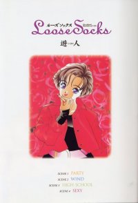 BUY NEW sakura diaries - 84076 Premium Anime Print Poster